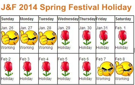  JF 2014 Spring Festival Holiday Schedule 