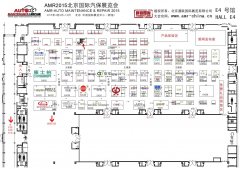 J&F Participate AMR Expo 2015 In Bejing